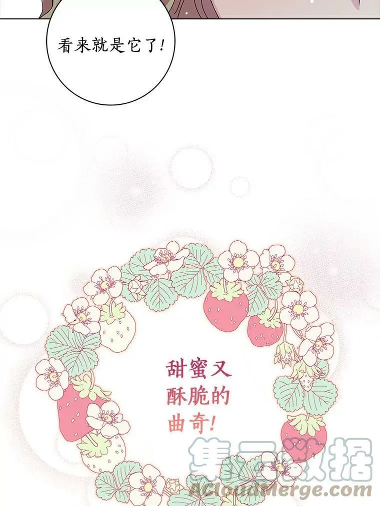 7.女仆长84
