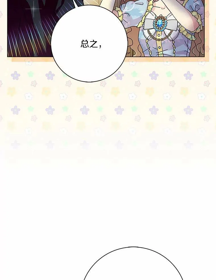 29.猜想77