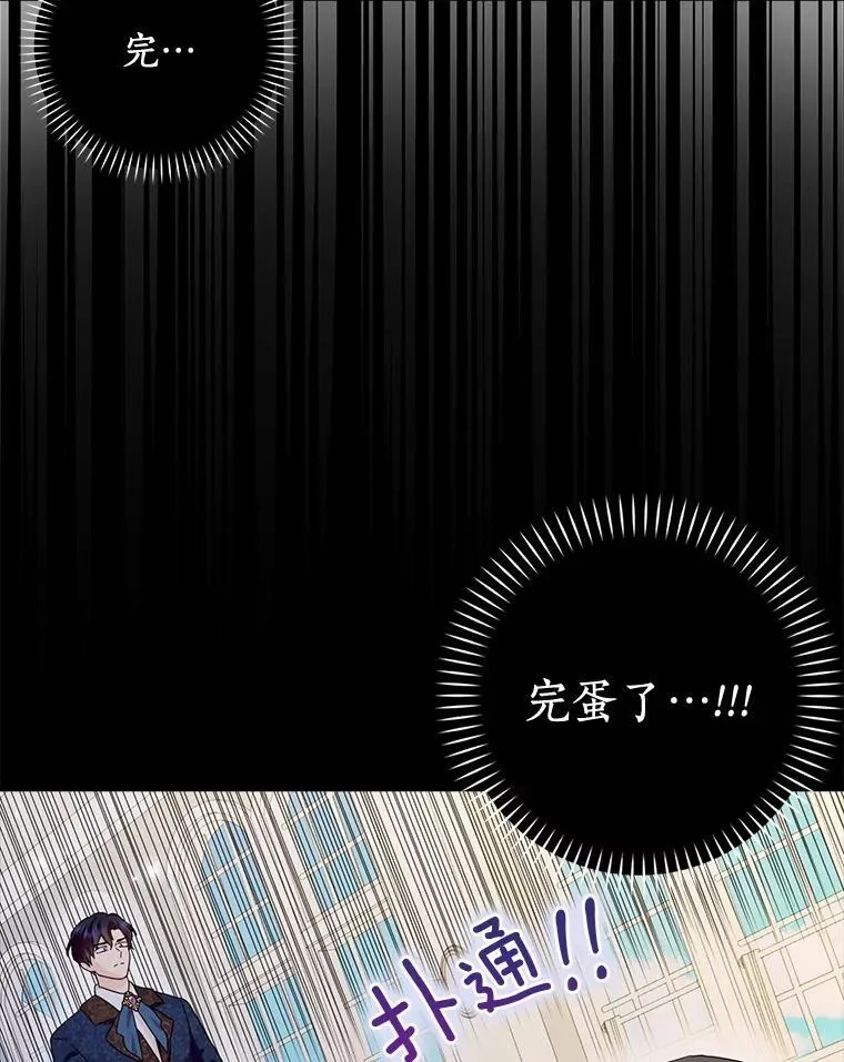 59.落下帷幕11
