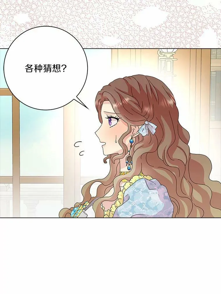 29.猜想29