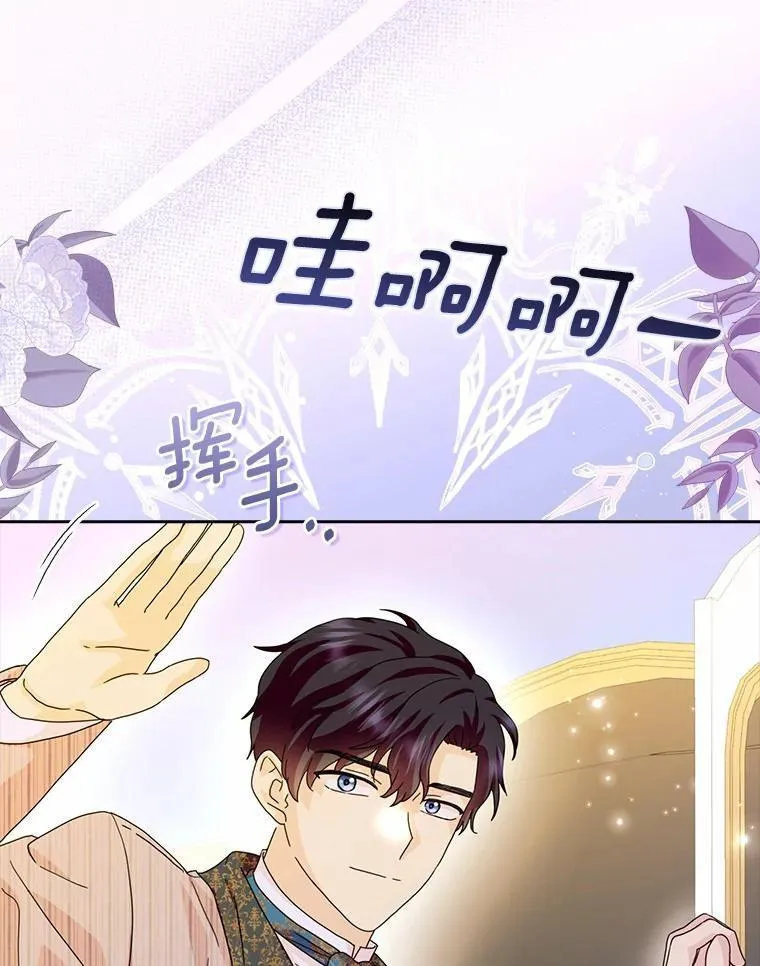 63.不速之客23