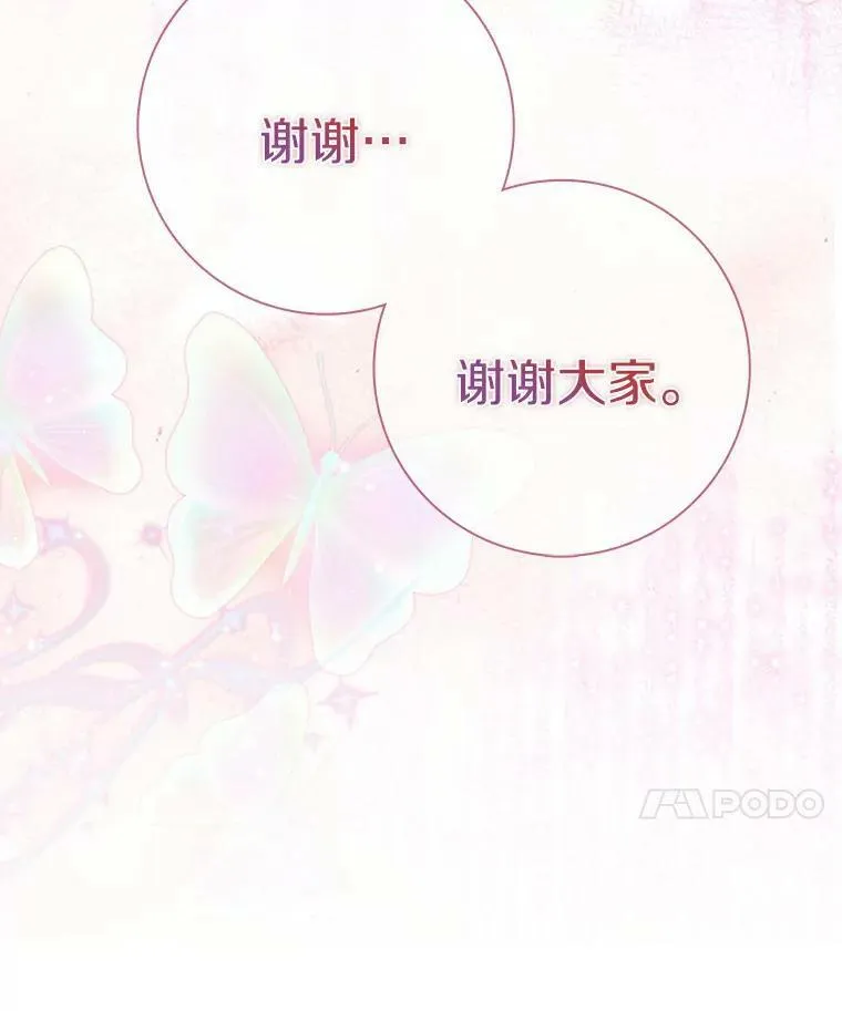 19.你误会了35