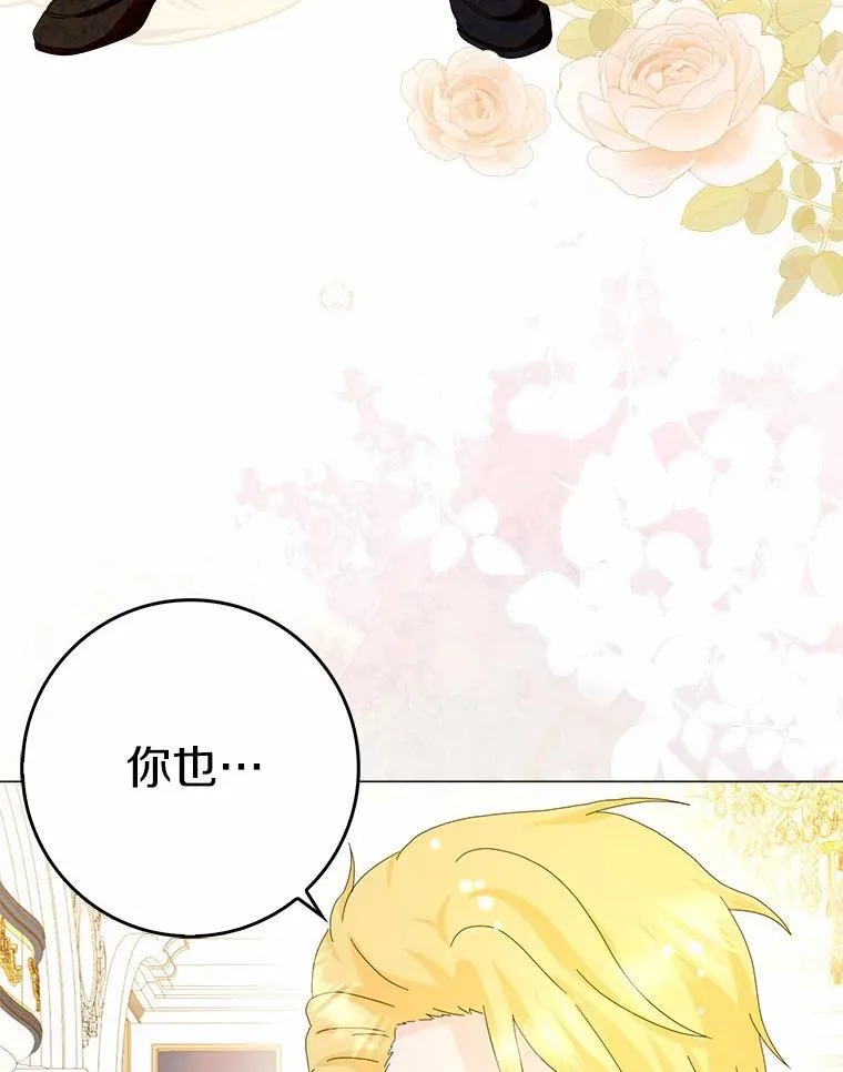 49.不速之客46