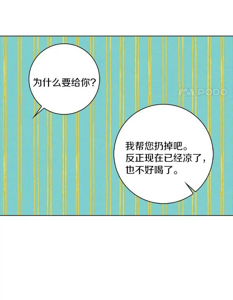 6.热可可79
