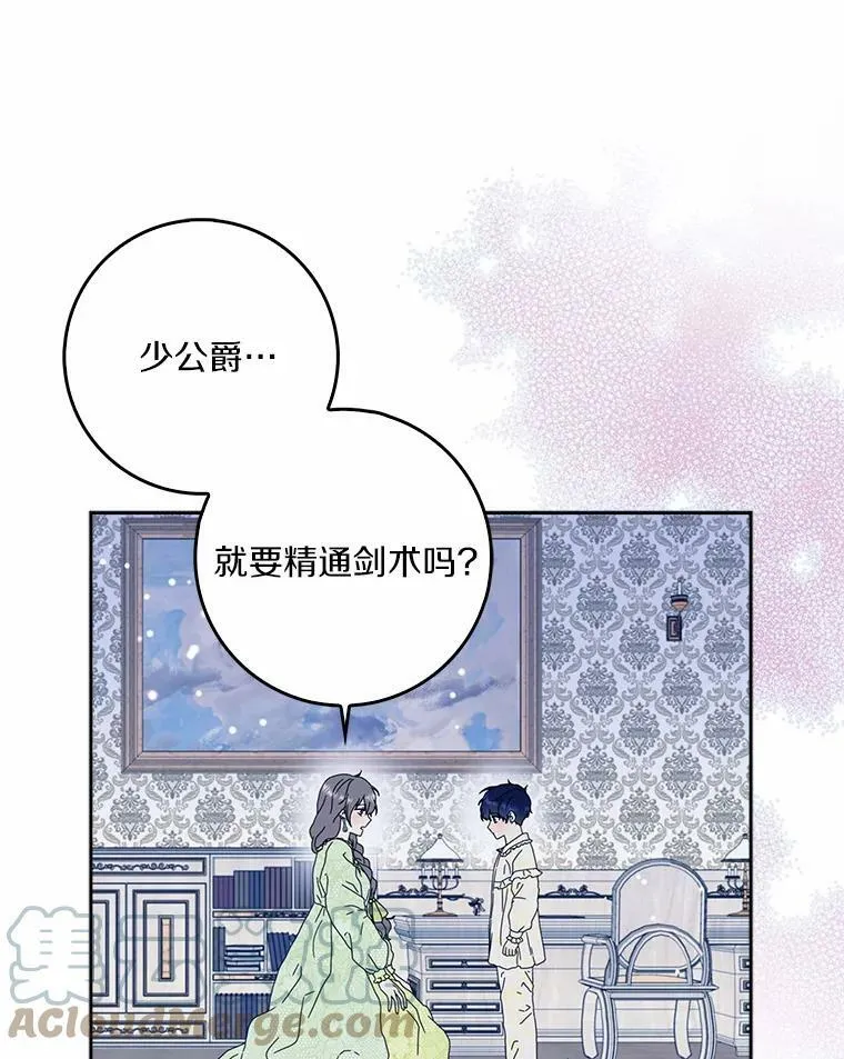 37.谈心81