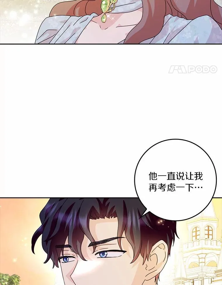 63.不速之客98