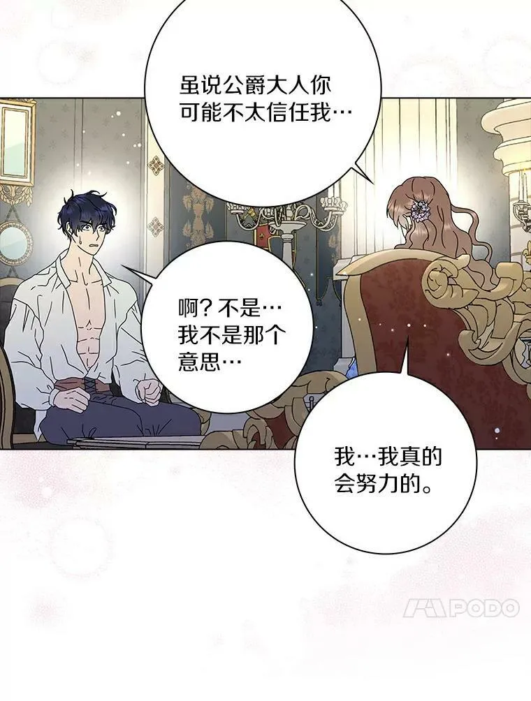 20.女主人70