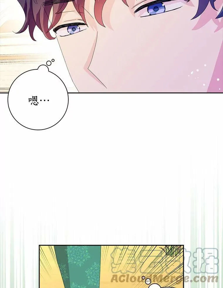 36.绝不退缩27