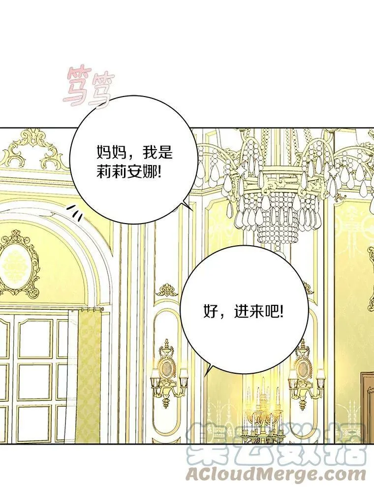 16.做你该做的事64