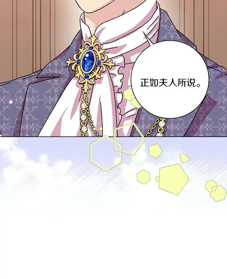 11.训斥20