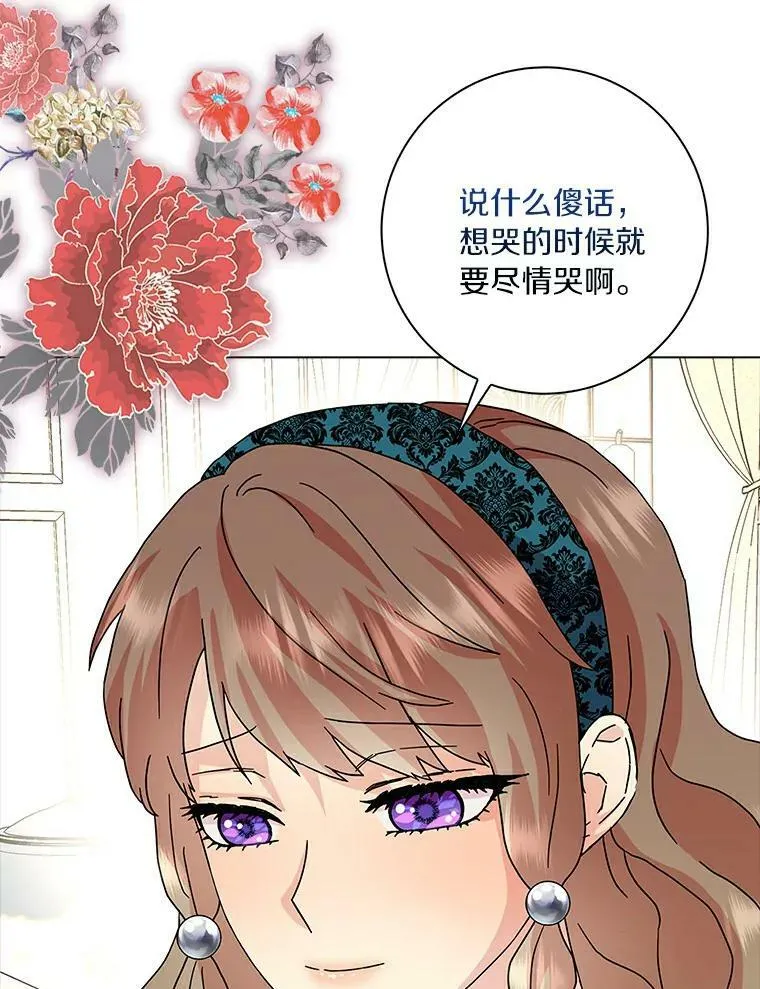 19.你误会了5