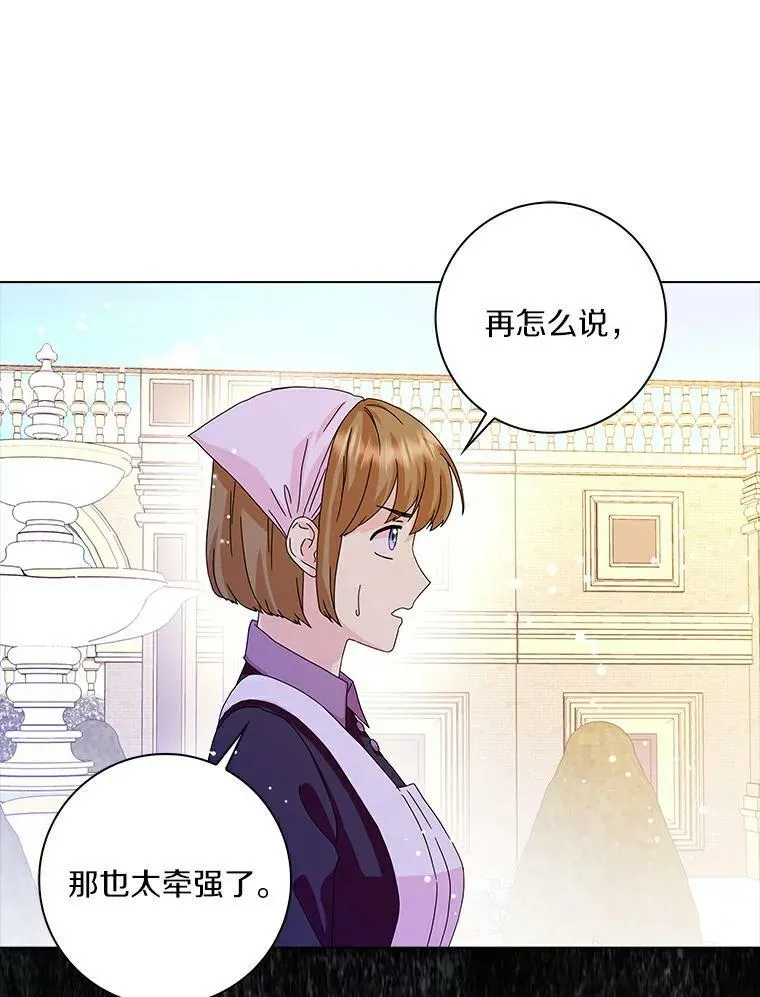 13.没有第三次19