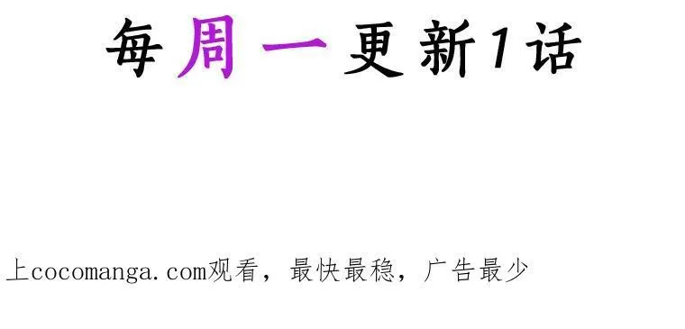 33.完胜113