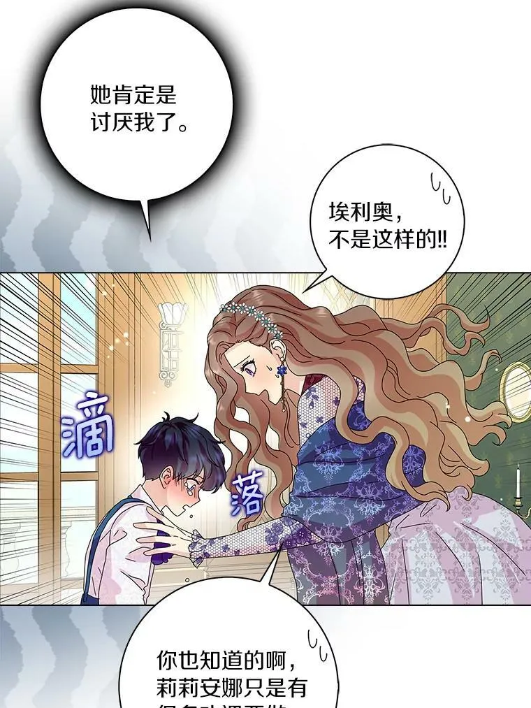 26.优秀的人11