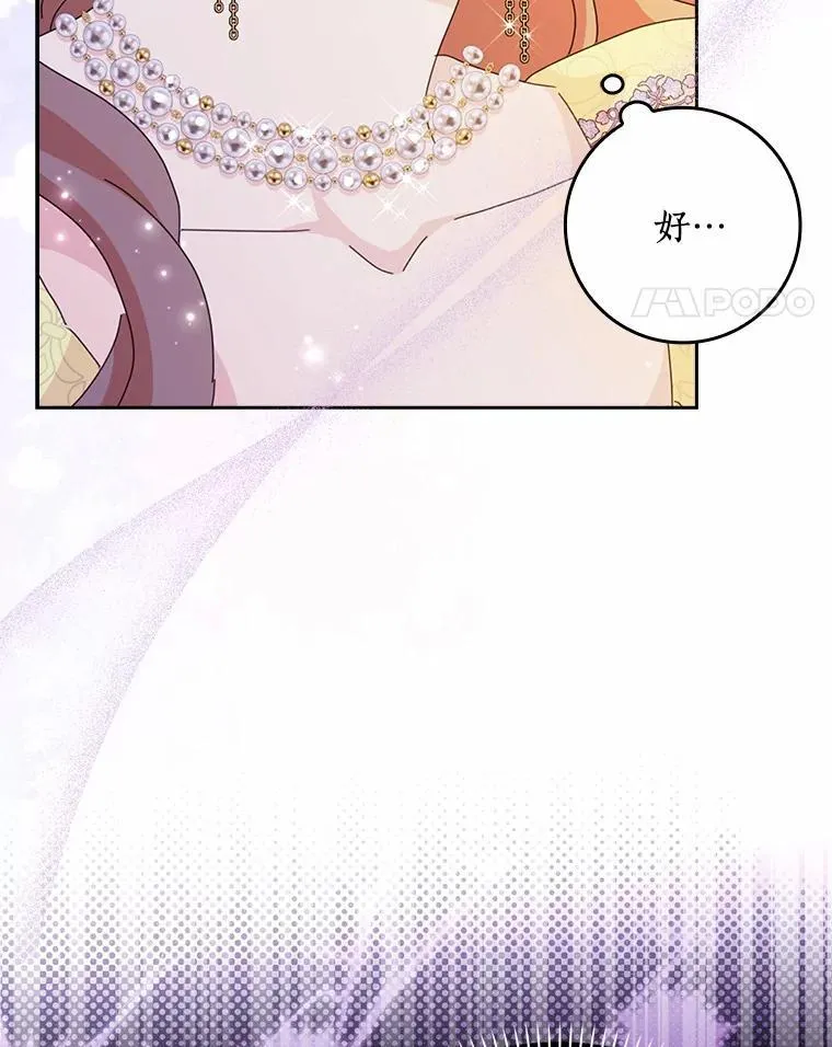 57.可爱基因61