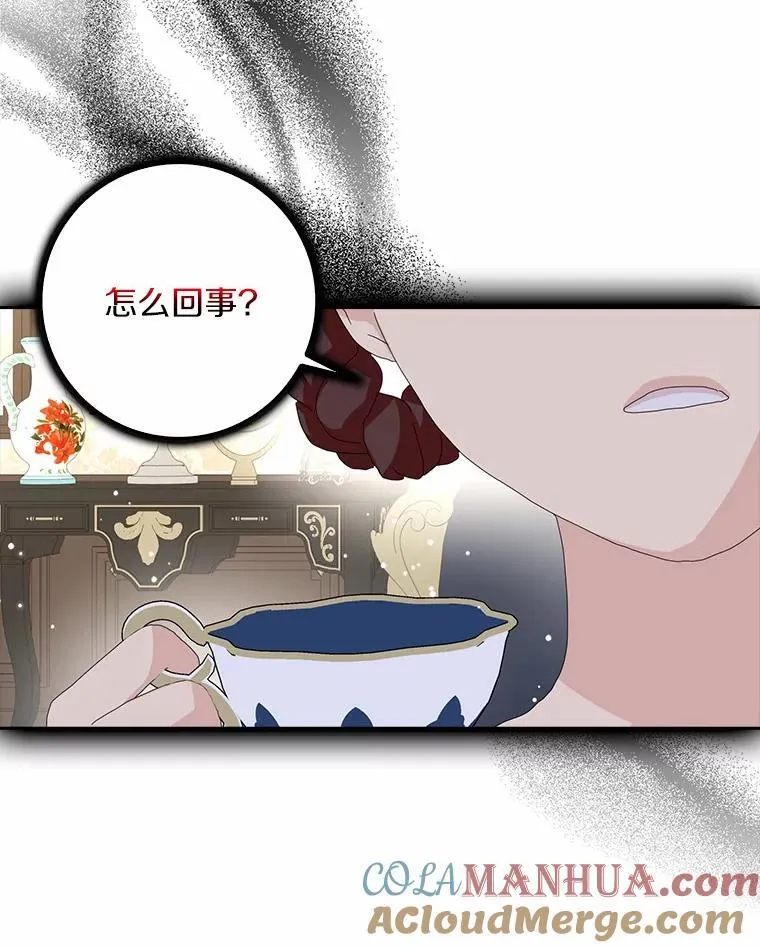 42.参加茶话会60