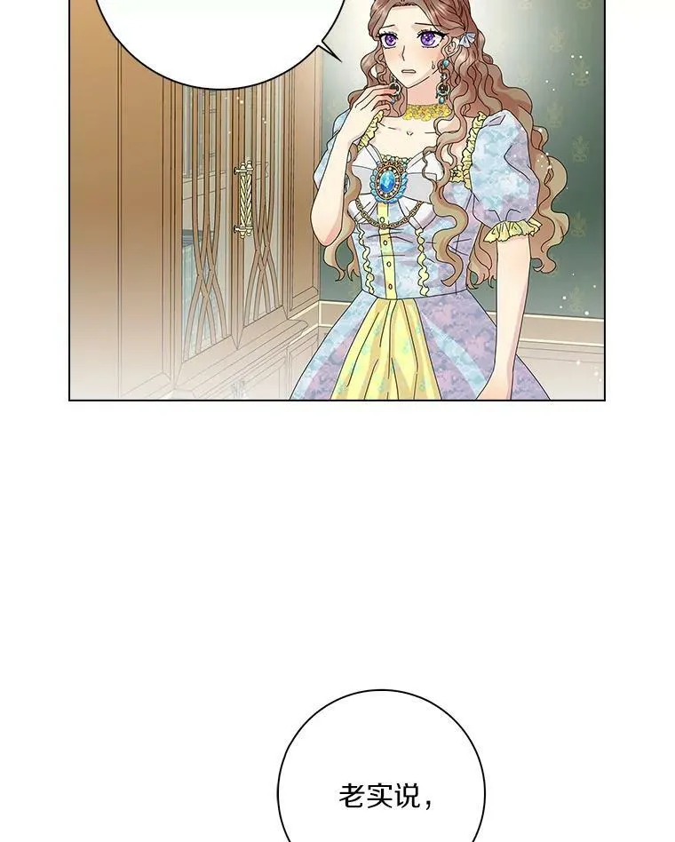 31.不速之客1