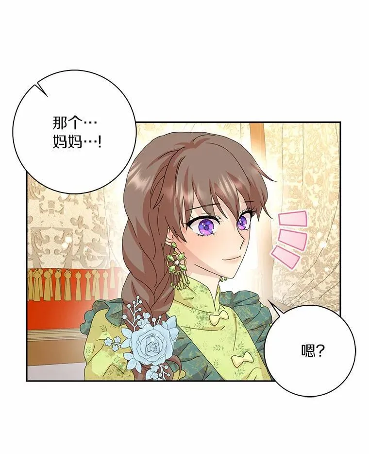 45.最有资格的人56