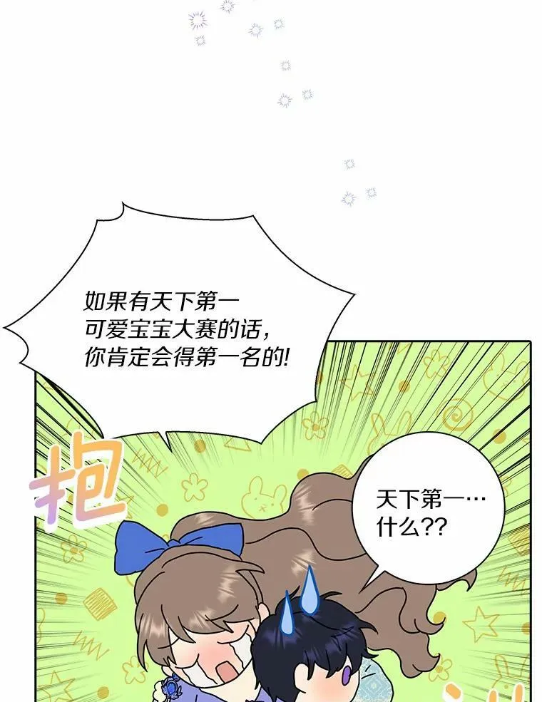 38.皇家学院47