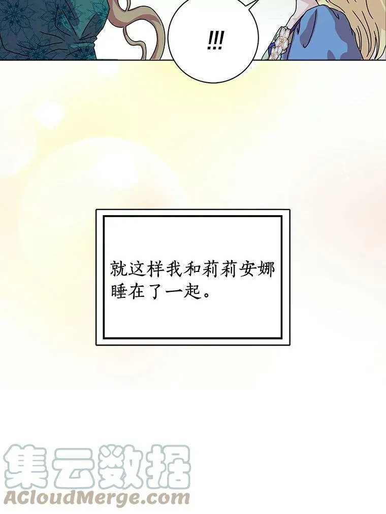 7.女仆长57