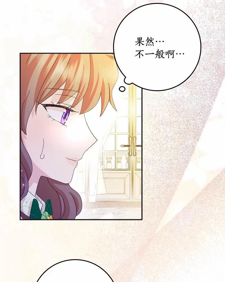 58.真相大白57