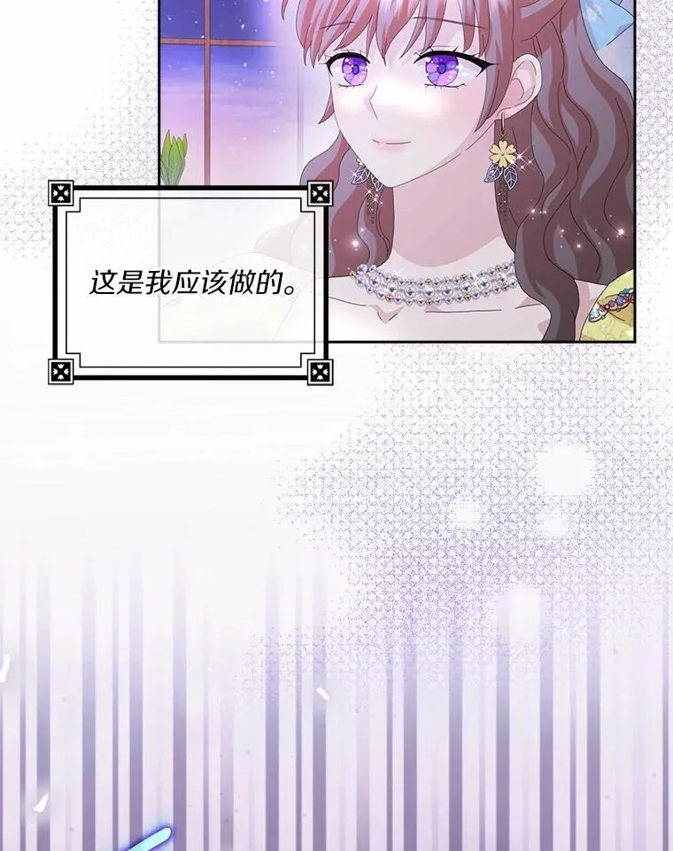 58.真相大白33