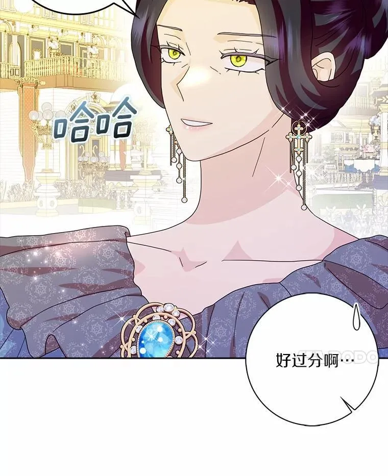 67.与二皇子的谈话33