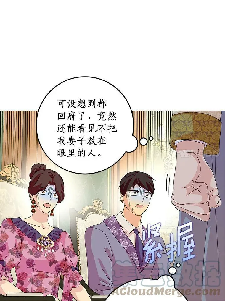 21.找上门75