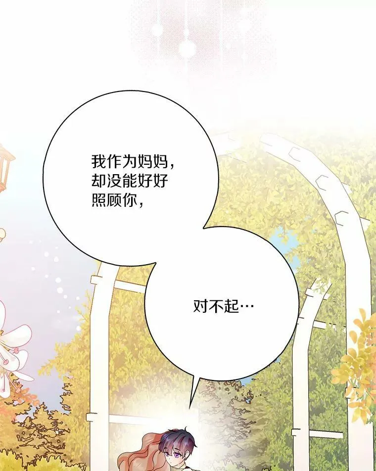 34.丈夫的义务2