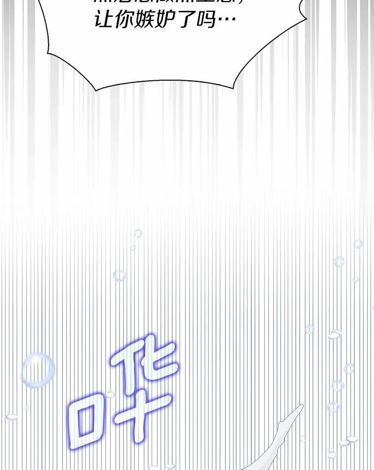 51.冲突90