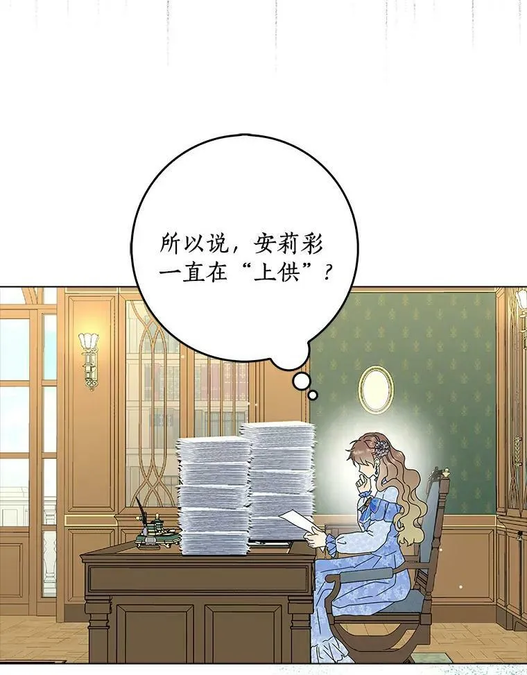 21.找上门4