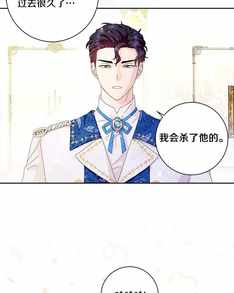 52.失去理智73