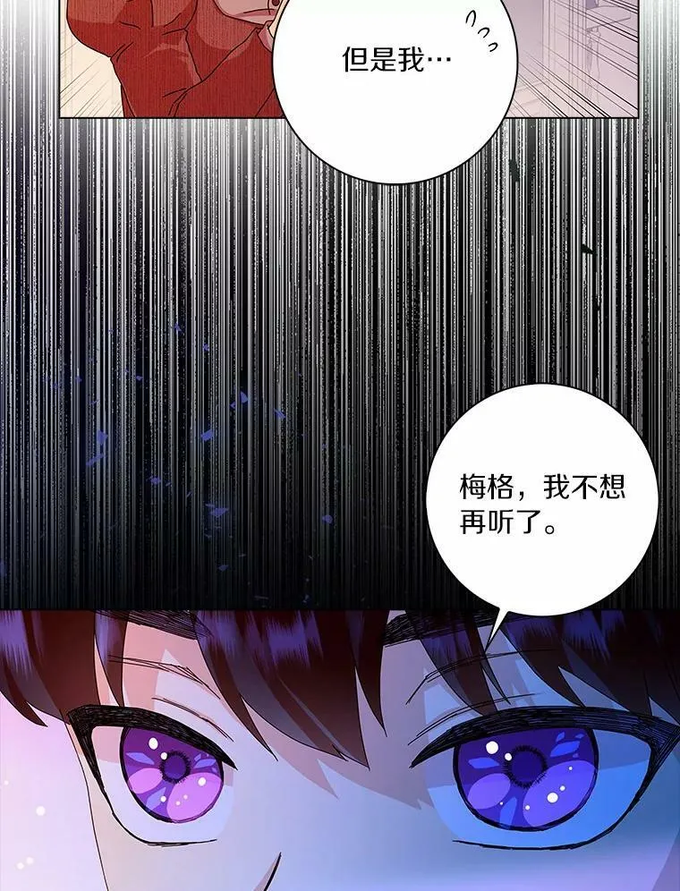 12.暗中施压23