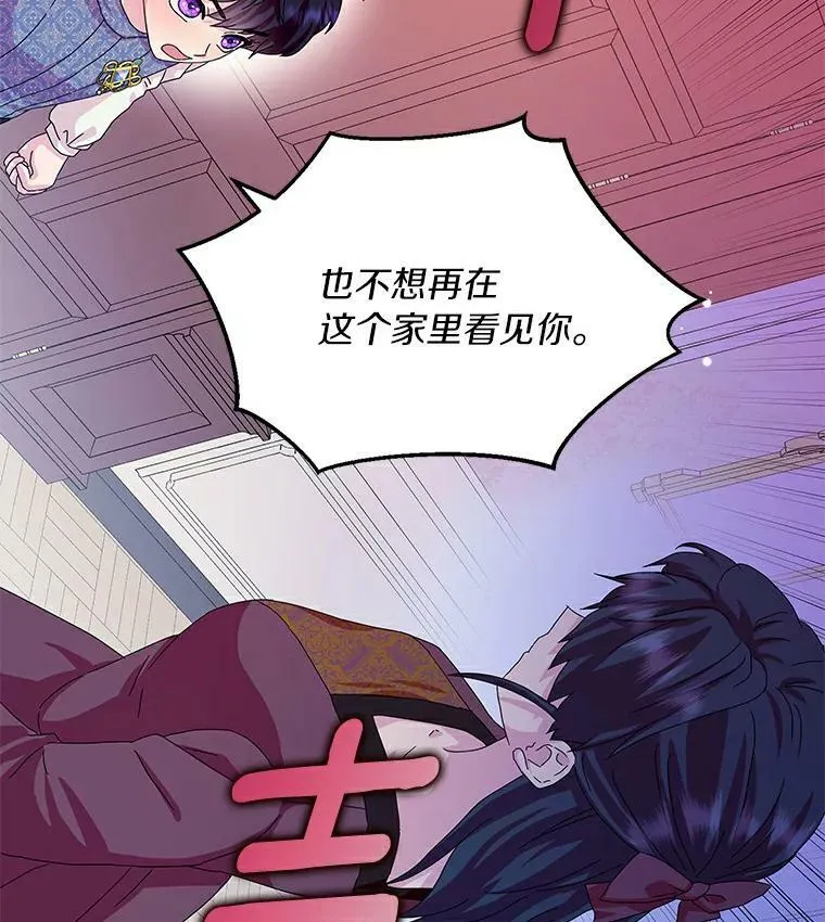 18.不想再失望79