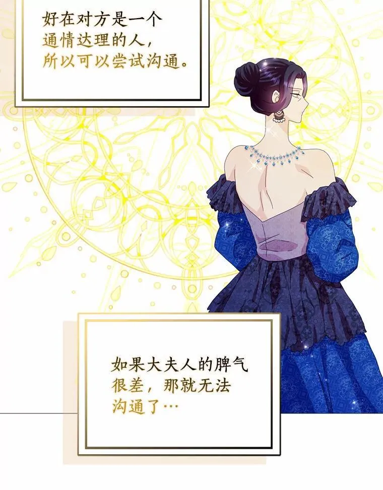 56.多番阻挠2