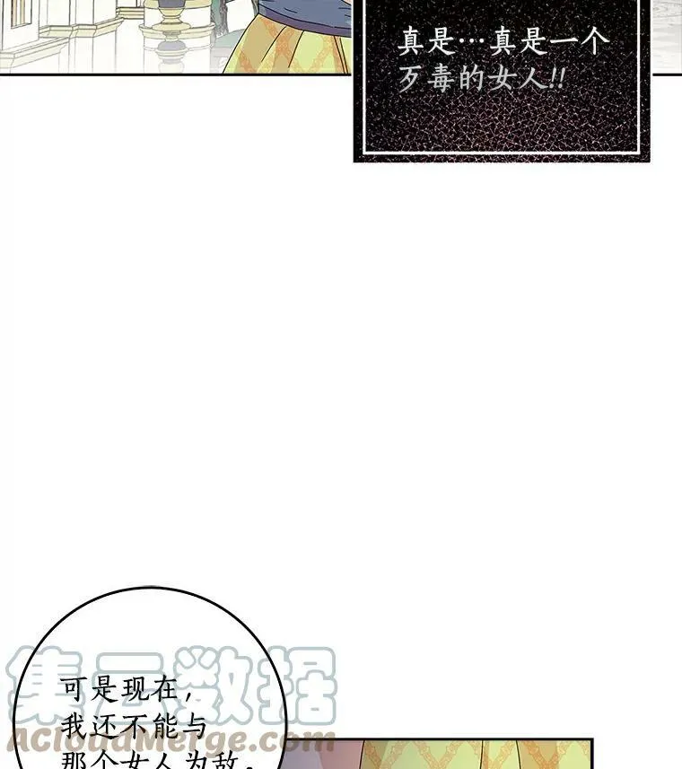 15.揭穿66