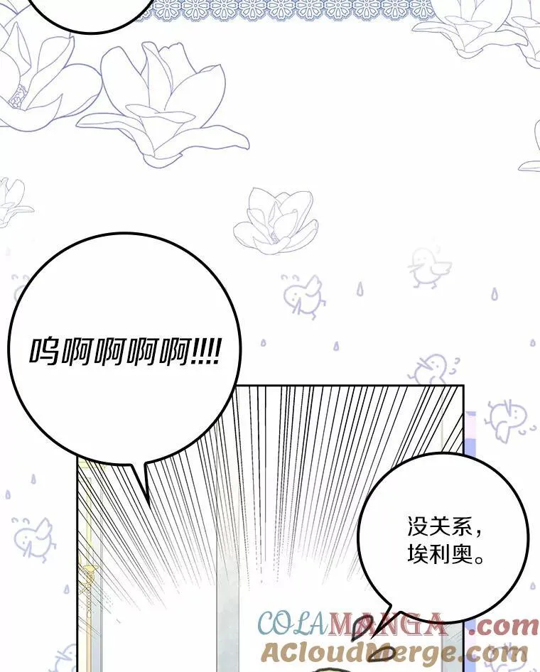 60.志愿活动16