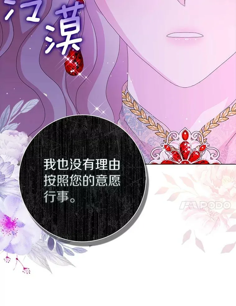 33.完胜47