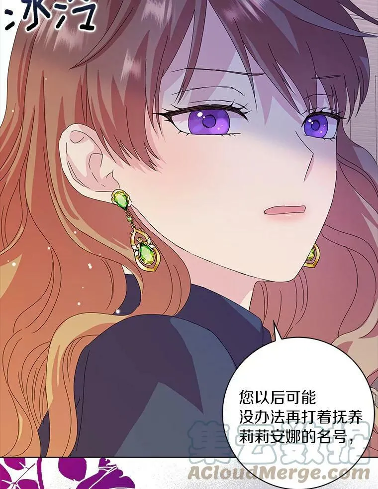 3.孤儿院和院长90