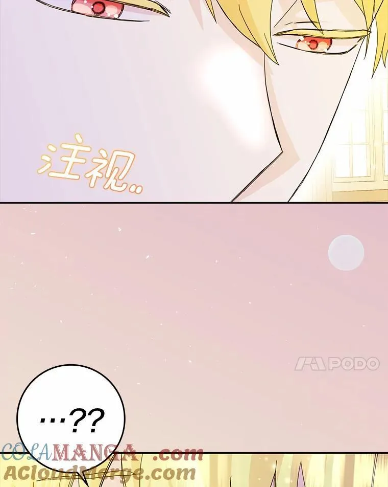 64.你想要权力吗92