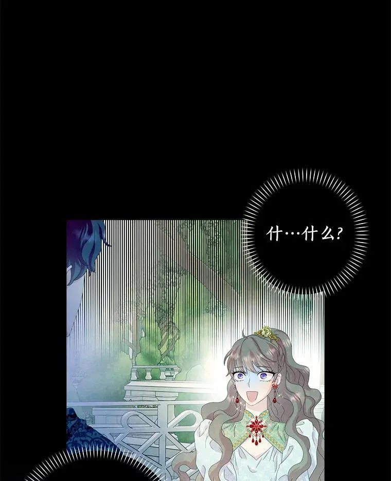 44.静待结果78
