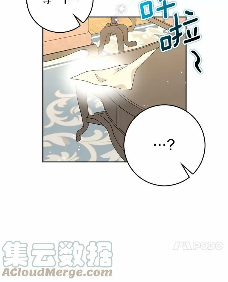 37.谈心6