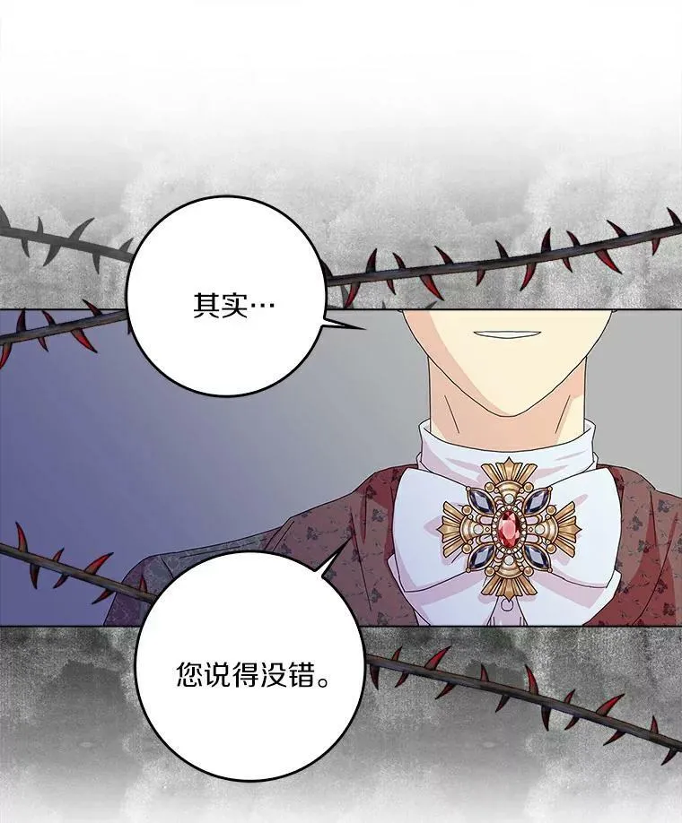 21.找上门31