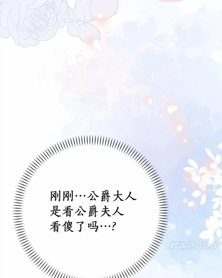 48.举行订婚仪式89