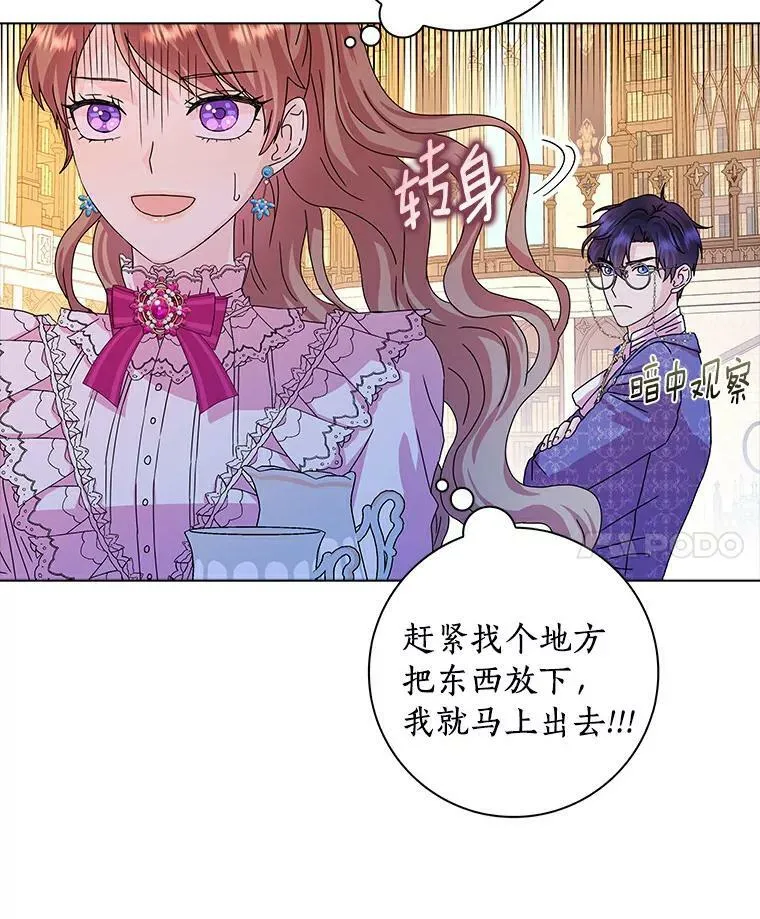 8.烤曲奇58