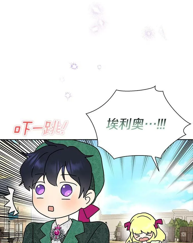 39.靠自己的力量82