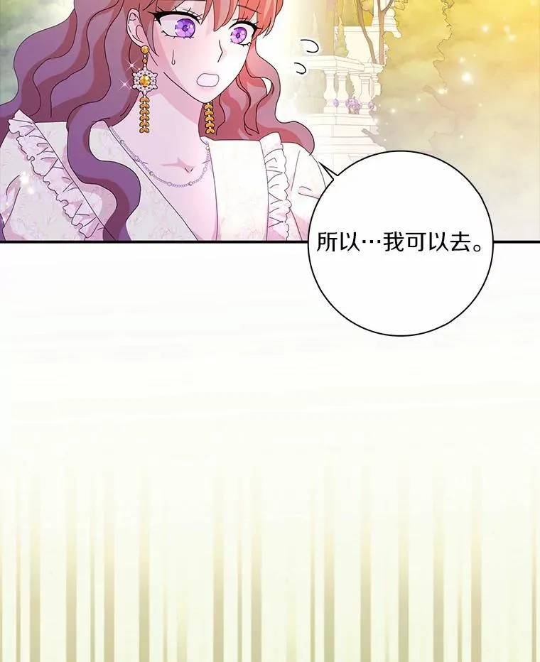 53.邀请89