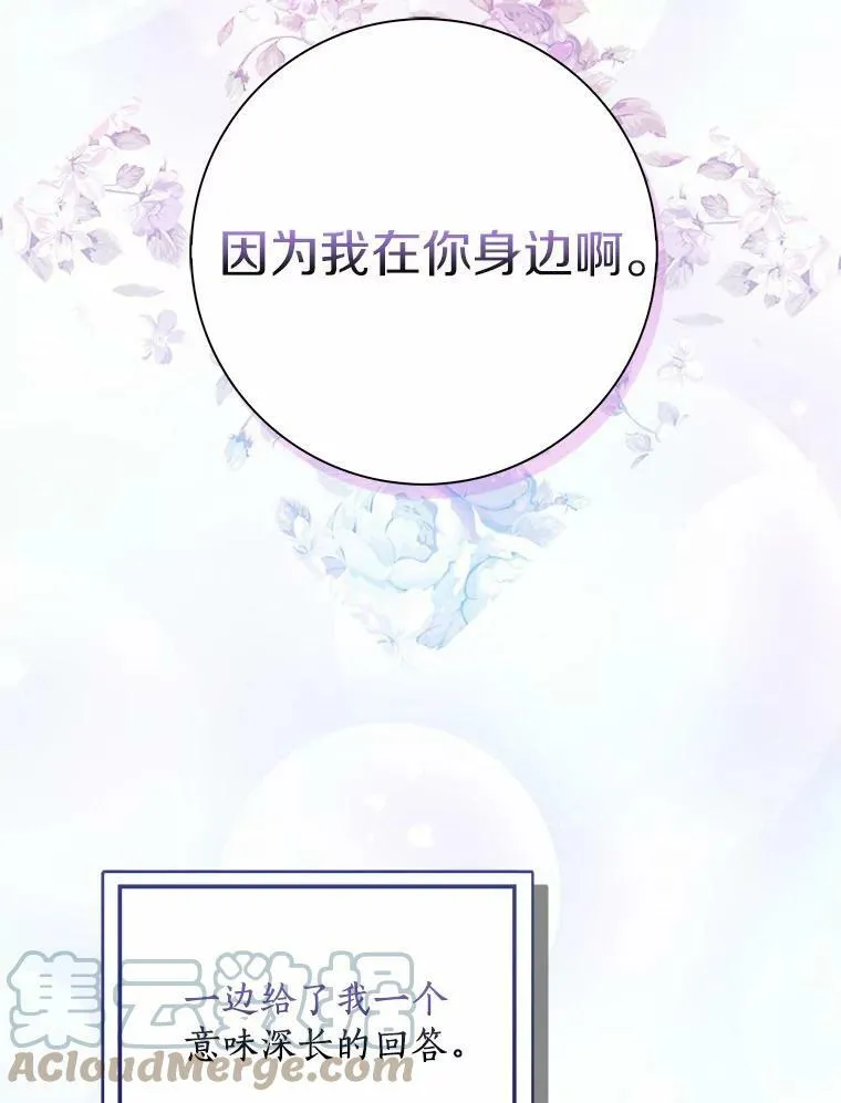 28.依靠108
