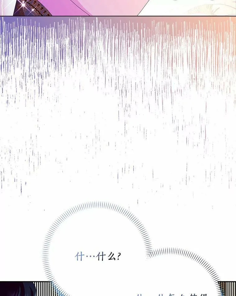 31.不速之客25