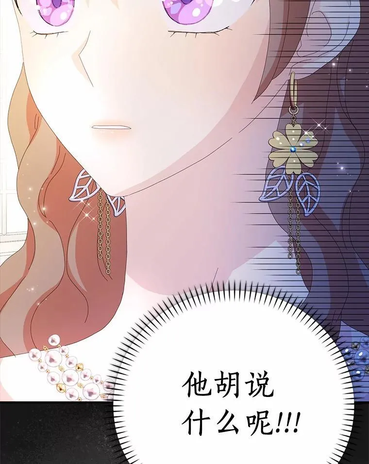 56.多番阻挠59